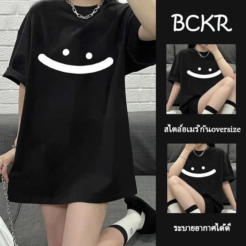 พร้อมส่งจากกทม🔥เสื้อยืดแฟชั่นสไตล์เกาหลี สำหรับสาวพลัสไซส์ ลายยิ้มสุดน่ารัก ผ้าฝ้าย คอกลม แขนสั้น ☺️😸 YG974