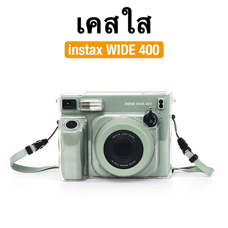 [Film Lab] เคสใส Instax Wide 400 เคสกล้อง เคสป้องกันกล้อง กับสายคล้อง CAA69