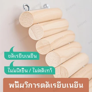 [พร้อมส่ง + จัดส่งจากประเทศไทย] บันไดปีนสำหรับแฮมสเตอร์ ของเล่นสำหรับรั้ว กรงโค้ง ชิงช้าปีนป่าย อุปกรณ์จัดสวน อุปกรณ์อเนกประสงค์
