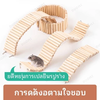 [พร้อมส่ง + จัดส่งจากประเทศไทย] บันไดปีนสำหรับแฮมสเตอร์ ของเล่นสำหรับรั้ว กรงโค้ง ชิงช้าปีนป่าย อุปกรณ์จัดสวน อุปกรณ์อเนกประสงค์