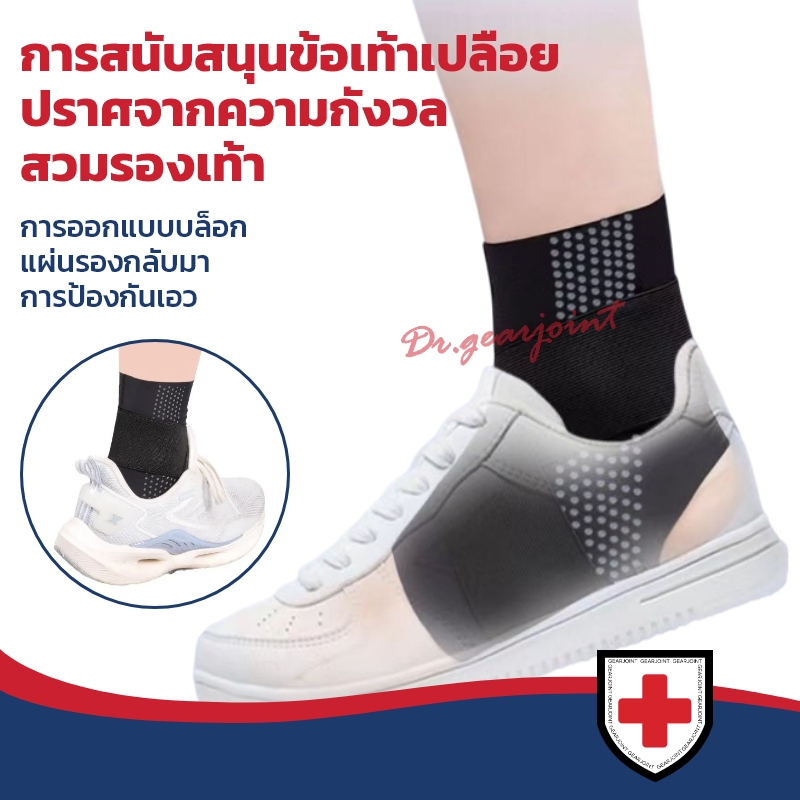 ปลอกเท้ารั้งข้อเท้าบางเฉียบพร้อมซิลิโคนบีบอัดห่อสําหรับเท้าแพลง, กีฬา, ฟิตเนส - รูปที่ 3