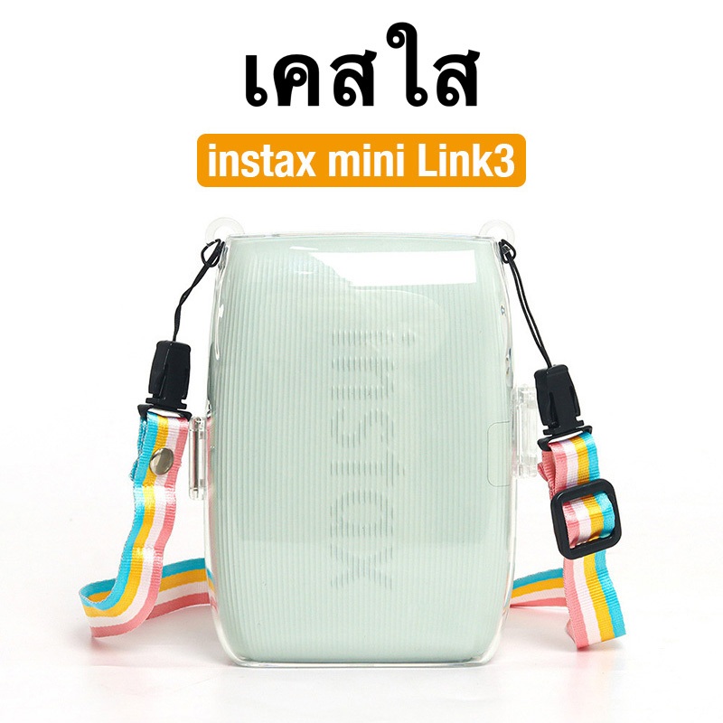 [Film Lab] เคสใส Instax Mini Link3 เคสกล้อง เคสป้องกันกล้อง กับสายคล้อง CAA81