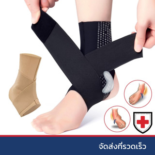 ปลอกเท้ารั้งข้อเท้าบางเฉียบพร้อมซิลิโคนบีบอัดห่อสําหรับเท้าแ…