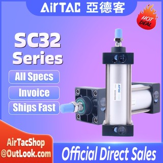 กระบอกลมมาตรฐาน AirTAC SC32 | เบื่อ 32มม | จังหวะ 5-2000มม | กระบอกอุตสาหกรรมความแม่นยําสูง | แอปพลิเคชันหลายฝุ่น SC32/40/50/63/80/X25X100X150X200X300S