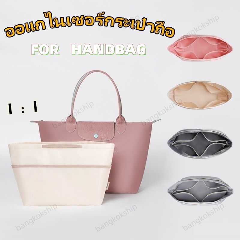 กระเป๋าจัดระเบียบ For LONGCHAMP กระเป๋าเครื่องสําอาง สะพายไหล่  อุปกรณ์เสริม สําหรับเดินทาง
