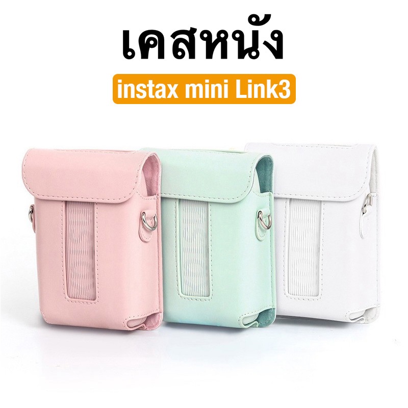 [Film Lab] เคสหนัง Instax Mini Link3 เคสกล้อง เคสป้องกันกล้อง กับสายคล้อง CAA73