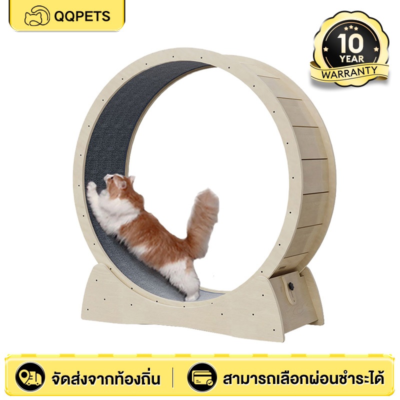 ลู่วิ่งไม้ ขนาดใหญ่ เสียงเงียบ สําหรับสัตว์เลี้ยง แมว