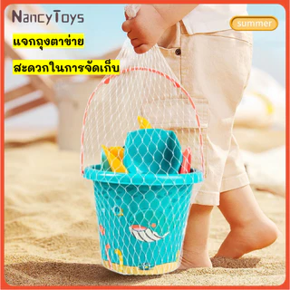 ชุดของเล่นชายหาด 18-34 ชิ้น หาดทราย สระว่ายน้ำ ต้องมี ของเล่นเด็ก สนุกกับฤดูร้อน<Nancy>
