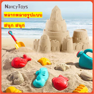 ชุดของเล่นชายหาด 18-34 ชิ้น หาดทราย สระว่ายน้ำ ต้องมี ของเล่นเด็ก สนุกกับฤดูร้อน<Nancy>