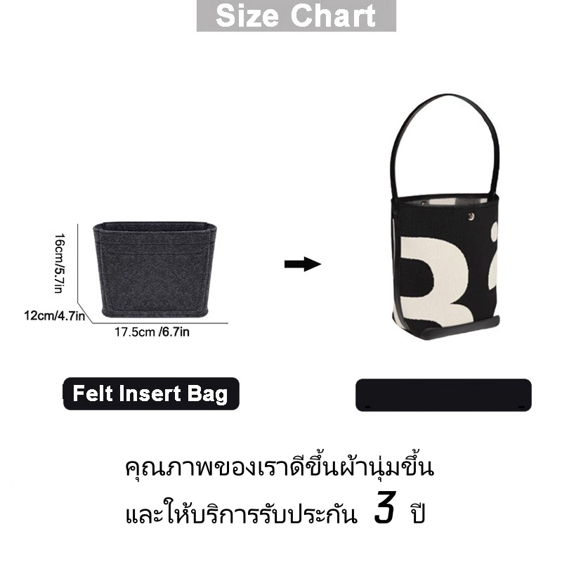 พร้อมส่งในไทย For Rally The Bag Whisper กระเป๋าจัดระเบียบ ที่จัดระเบียบกระเป๋า ที่ดันทรงกระเป๋า