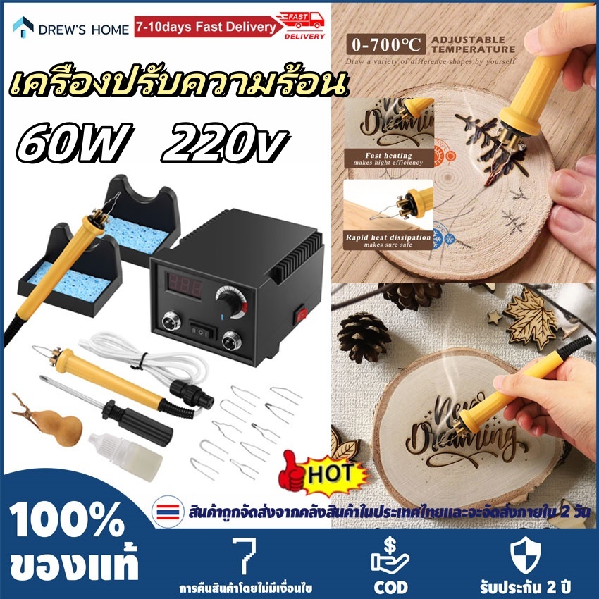 Th เครื่อง Pyrography, W/o/d/ ชุดปากกา Pyrography การเผาไหม้, W/o/d/ เครื่องมือเผาไหม้, จอแสดงผลดิจิตอล, Pyrography W/o/d/ Burning ชุดเครื่องมือหนังฟักทอง & Gourd