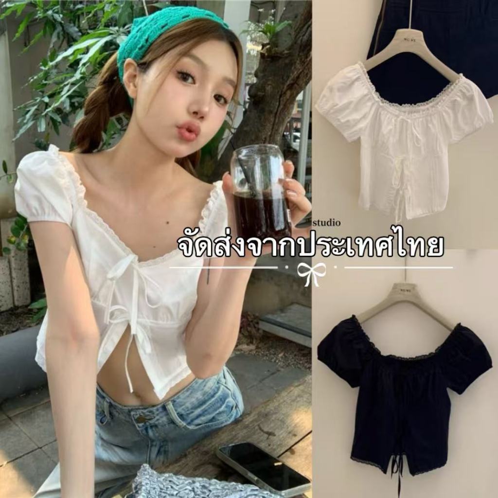 Sunny Beach🏖️เสื้อแขนพองสไตล์ใหม่ ขอบลูกไม้ ทรงสั้น สไตล์หวาน ผ้าระบายอากาศ จัดส่งตอนนี้