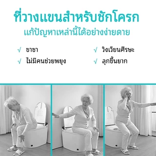 【UniHey】ราวจับชักโครก ราวจับ ใน ห้องน้ำ สำหรับ ผู้สูงอายุ ปรับระดับความสูงได้ รับน้ําหนักได้ 200KG ติดตั้ง8นาที