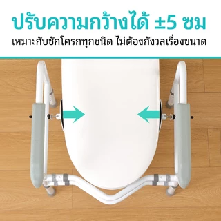 【UniHey】ราวจับชักโครก ราวจับ ใน ห้องน้ำ สำหรับ ผู้สูงอายุ ปรับระดับความสูงได้ รับน้ําหนักได้ 200KG ติดตั้ง8นาที