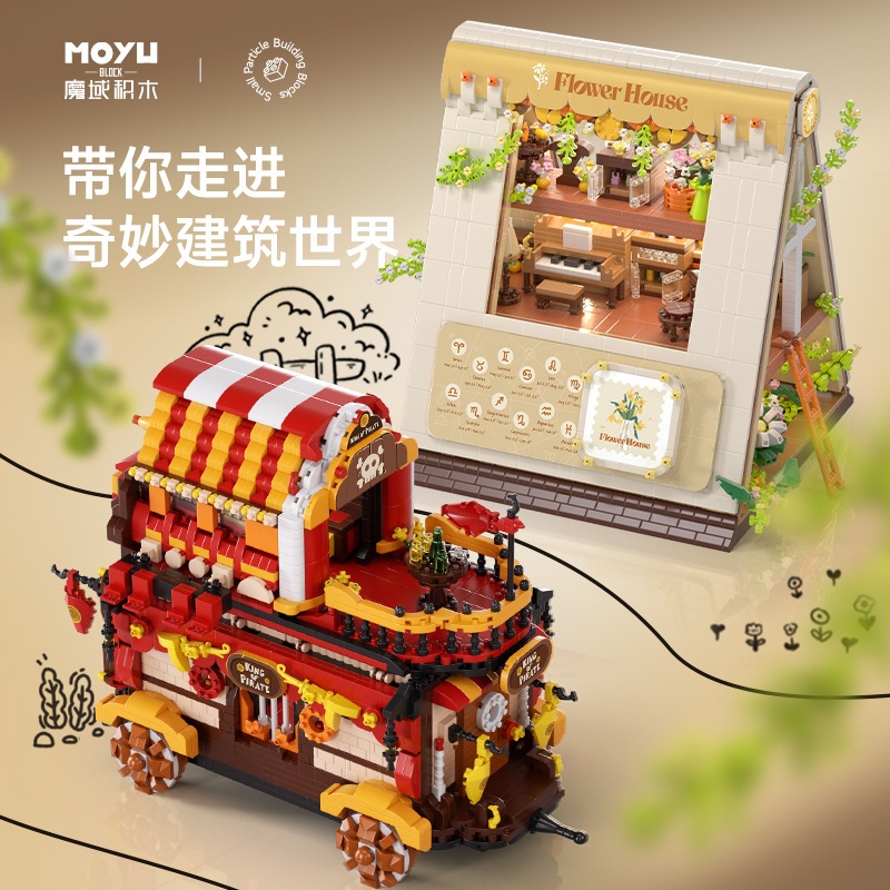 Wonderful Architecture Series Pirate Tavern Building Blocks ของเล่นของขวัญ
