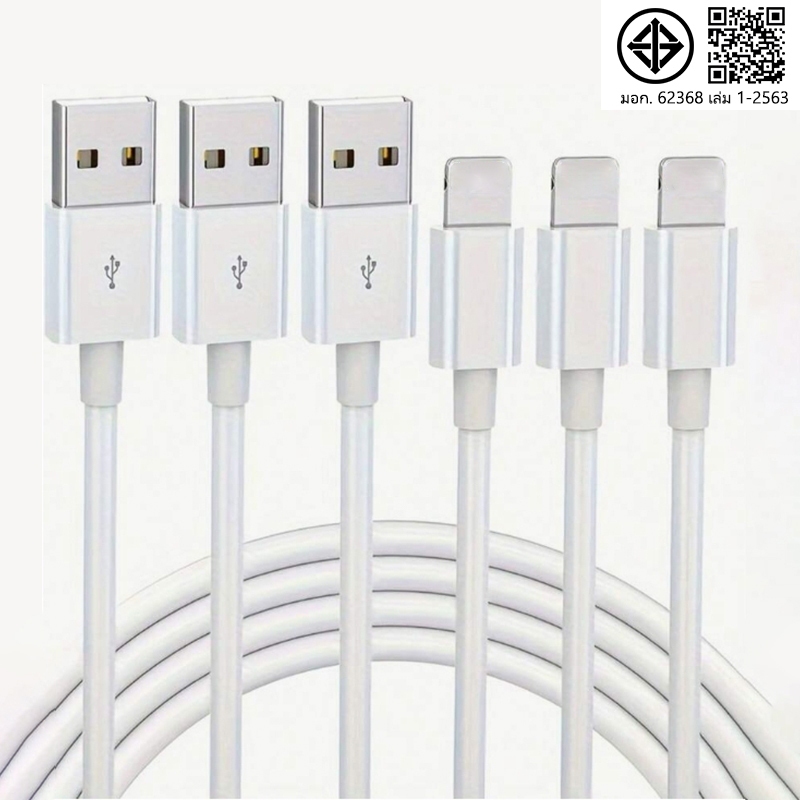 USB Cable สายชาร์จสำหรับไอโฟนและสาย micro เมตกำลังไฟ2.1แอมป์