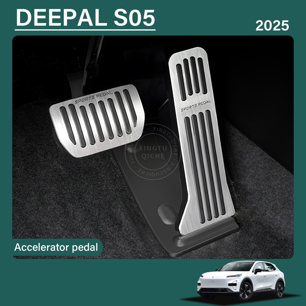 เหมาะสำหรับ 2025 Deepal S05 ฝาครอบเหยียบเบรกฝาครอบเหยียบคันเร่งอลูมิเนียมอัลลอยด์ที่เหยียบเท้ากันลื่นทนต่อการสึกหรอฝาครอบเหยียบอุปกรณ์ปรับเปลี่ยนการตกแต่งภายในรถยนต์