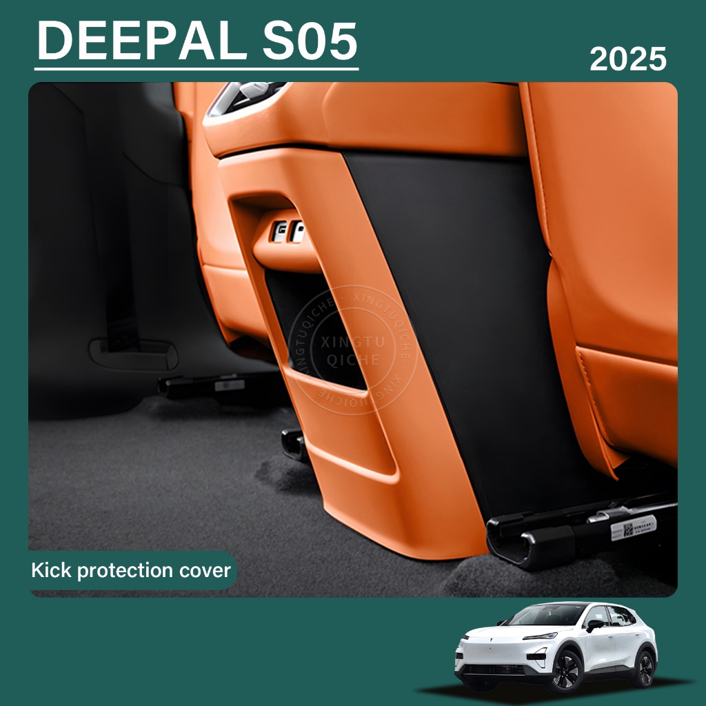 เหมาะสำหรับปี 2025 Deepal S05 รถด้านหลัง Air Outlet COVER ชิ้นส่วนตกแต่ง,ที่นั่งด้านหลัง Anti-KICK COVER การปรับเปลี่ยนภายในอุปกรณ์เสริม