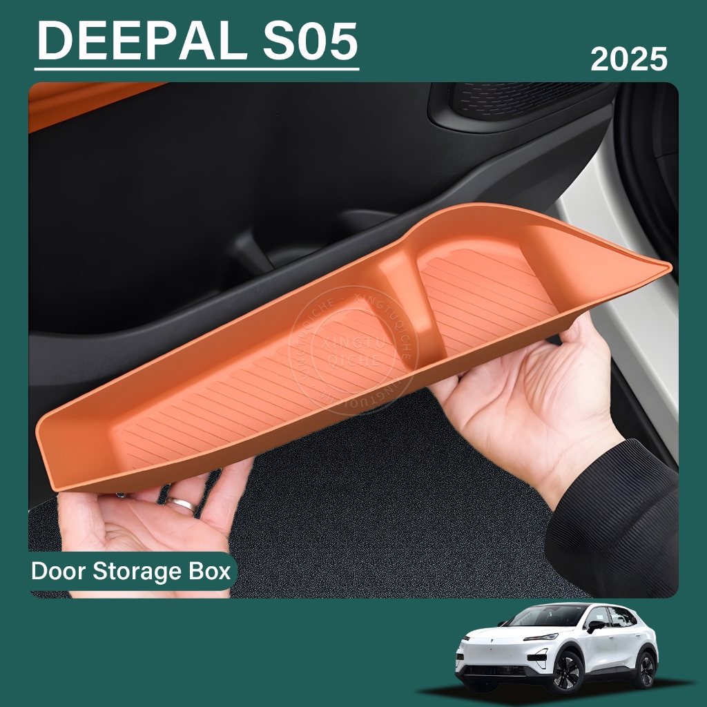 เหมาะสำหรับ 2025 Deepal S05 ประตูกล่องเก็บอุปกรณ์เสริม TPE กันน้ำกล่องรถการปรับเปลี่ยนภายในอุปกรณ์เสริม