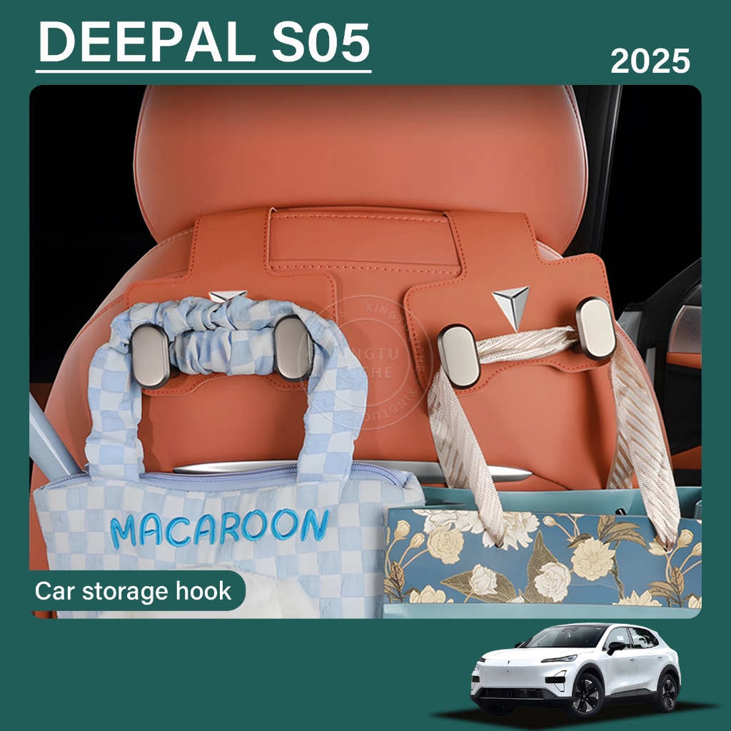 เหมาะสำหรับ 2025 Deepal S05 รถTrunk Hook Seat Hookตะขอเก็บอุปกรณ์ตกแต่งภายใน