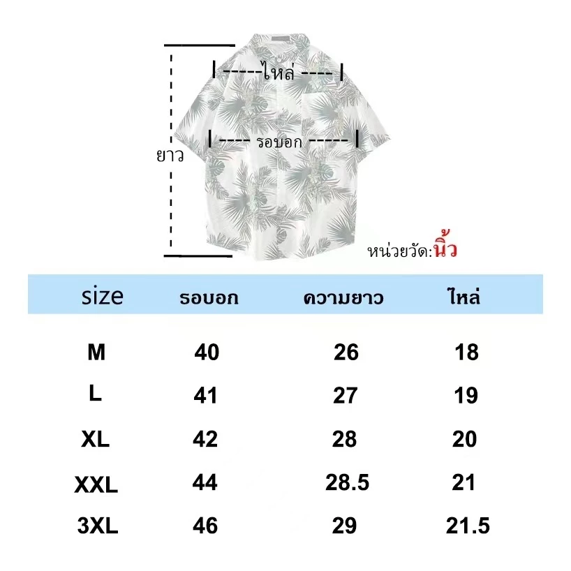 เสื้อสงกรานต์ผู้ชาย ฮาวาย แขนสั้น ผ้าไหมอิตาลี ลายดอก #3006 thumbnail 3