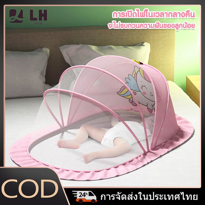 มุ้งกันยุงเด็ก มุ้งพับได้ มุ้งกันยุงเด็ก มุ้งกันแมลง มุ้งกันลม มุ้งพกพา มุ้งกันยุงการ์ตูนเด็ก ระบายอากาศได้