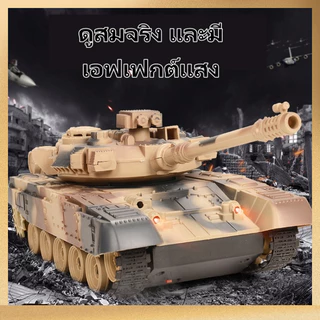 💥รุ่นใหม่ล่าสุด💥 รถถังคันใหญ่ มีเสียง แถมถ่านชาร์จ สายพาน รถบังคับ ของเล่น ของขวัญ รถบังคับวิทยุ
