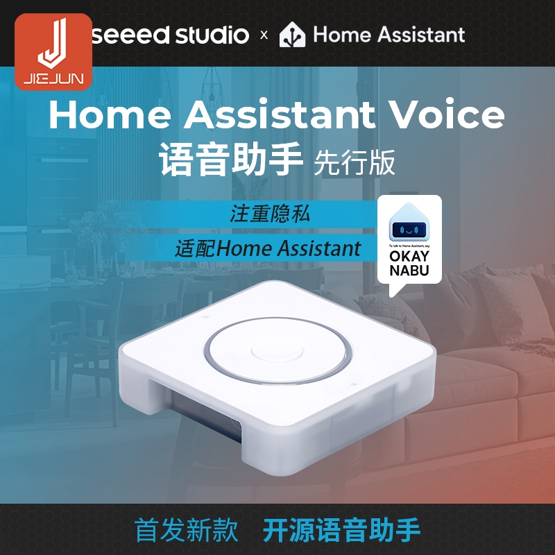 กล่อง Home Assistant Green Smart Home เหมาะสําหรับ zigbee homekit เกตเวย์