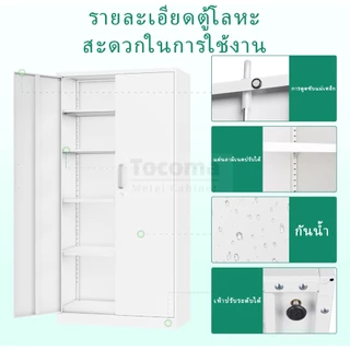ตู้เก็บของเหล็ก 5 ชั้นพื้นที่จัดเก็บตู้เหล็กความจุสูงพร้อมล็อคความปลอดภัย