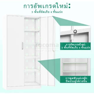 ตู้เก็บของเหล็ก 5 ชั้นพื้นที่จัดเก็บตู้เหล็กความจุสูงพร้อมล็อคความปลอดภัย