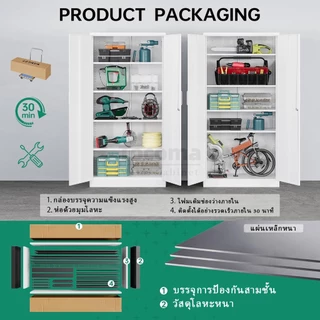 ตู้เก็บของเหล็ก 5 ชั้นพื้นที่จัดเก็บตู้เหล็กความจุสูงพร้อมล็อคความปลอดภัย