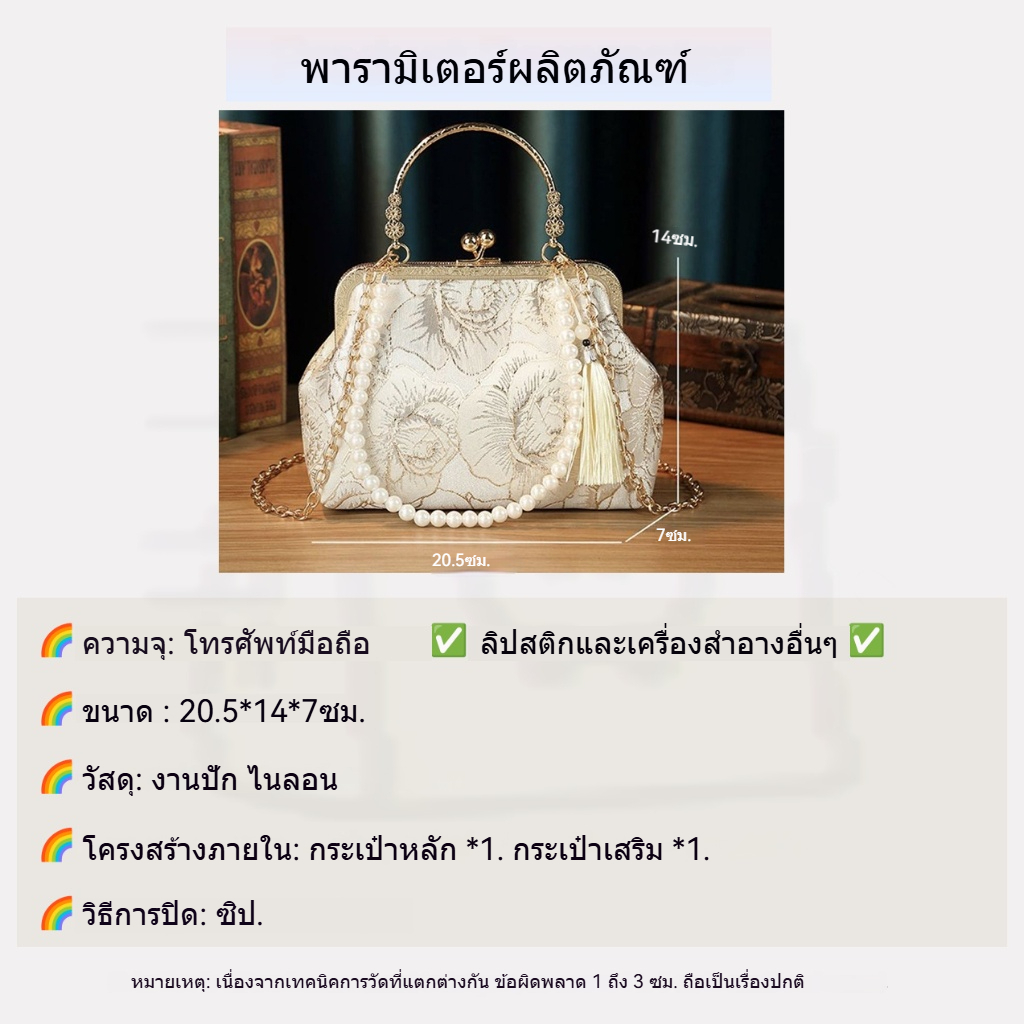 🎈ขายร้อน🎈กระเป๋าตอนเย็นเย็บปักถักร้อยสง่างามเป็นประกายผู้หญิง, กระเป๋าถือวินเทจความรู้สึกสูง - รูปที่ 6