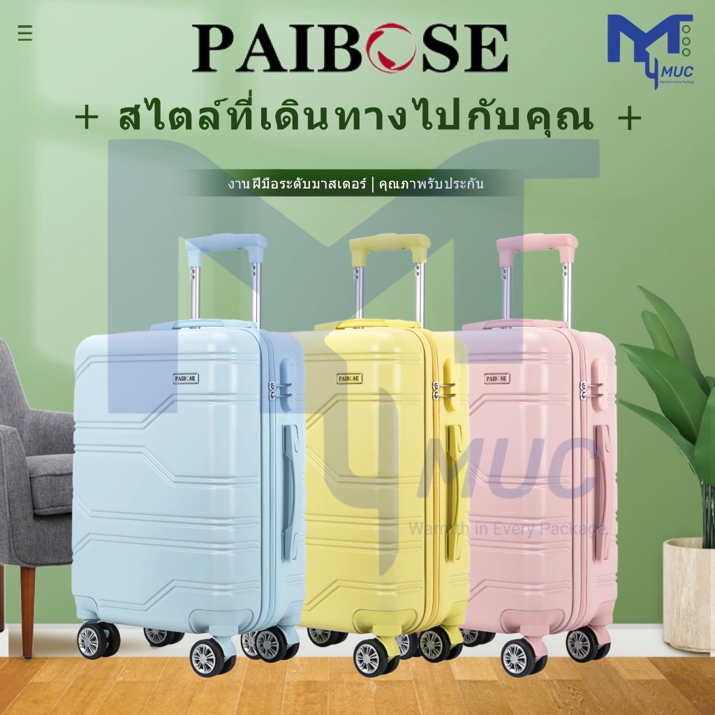 Muc Cabin กระเป๋าเดินทาง 20/24/28 นิ้ว - 360° Silent Spinner Wheels Airline-Approved ABS+PC Hardcase (การเดินทางเพื่อธุรกิจ)