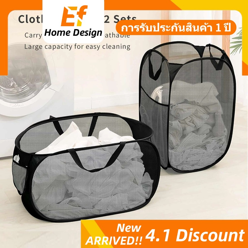 [รับประกัน 1 ปี] ตะกร้าใส่ผ้า พับเก็บได้ ความจุขนาดใหญ่ ตะกร้าอเนกประสงค์ ตาข่ายระบายอากาศ มีให้เลือก 3 รุ่น 5 สี