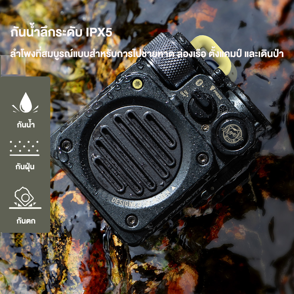 （กระเป๋าผ้าสักหลาด ฟรี）Muzen Wild Mini ลำโพงบลูทูธพกพา ลำโพงพกพา Wild Mini ลำโพงพกพาสำหรับกลางแจ้งที่ทนทาน กันน้ำระดับ IPX5 เสียงสเตอริโอใสแจ๋ว โลหะดูเท่มาก สำหรับการผจญภัย ตั้งแคมป์ เดินป่า สีดํา
