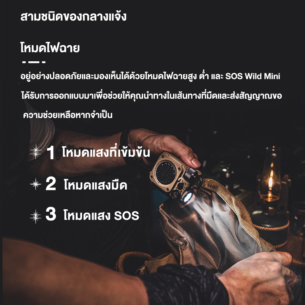 （กระเป๋าผ้าสักหลาด ฟรี）Muzen Wild Mini ลำโพงบลูทูธพกพา ลำโพงพกพา Wild Mini ลำโพงพกพาสำหรับกลางแจ้งที่ทนทาน กันน้ำระดับ IPX5 เสียงสเตอริโอใสแจ๋ว โลหะดูเท่มาก สำหรับการผจญภัย ตั้งแคมป์ เดินป่า สีดํา