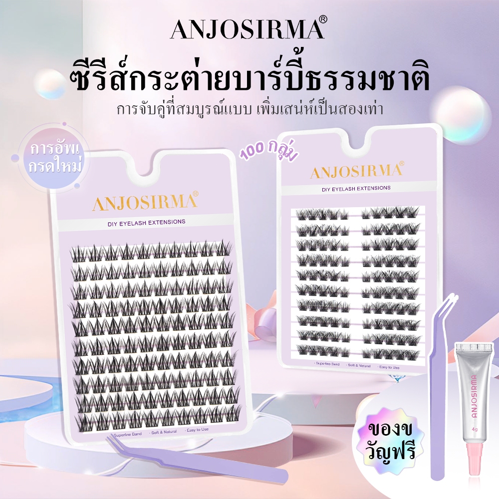 [ของขวัญฟรี] ANJOSIRMA 10 แถวความจุขนาดใหญ่หนาธรรมชาติมังงะขนตาปลอม DIY ขนตาส่วนขยายเครื่องมือแต่งหน้า