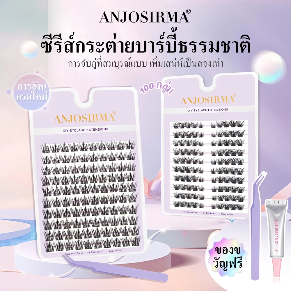 [ของขวัญฟรี] ANJOSIRMA 10 แถวความจุขนาดใหญ่หนาธรรมชาติมังงะขนตาปลอม DIY ขนตาส่วนขยายเครื่องมือแต่งหน้า