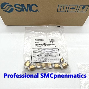 SMC Original Ready Stock ข้อต่อเปลี่ยนด่วน KQ2H04-01AS/KQ2H04-02AS/KQ2H06-02AS/KQ2S06-02AS/KQ2H08-02