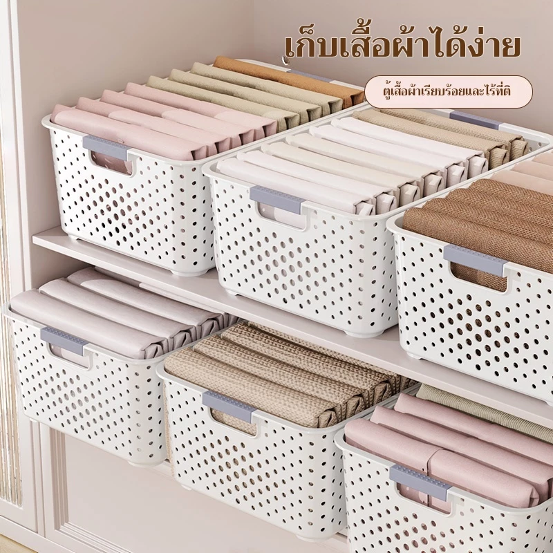 กล่องเก็บของ กล่องพลาสติก ตะกร้าอเนกประสงค์สีขาว ตะกร้าเหลี่ยม ใส่ของใช้ทั่วไ ประหยัดพื้นที่ มี 4 ขนาด thumbnail 9