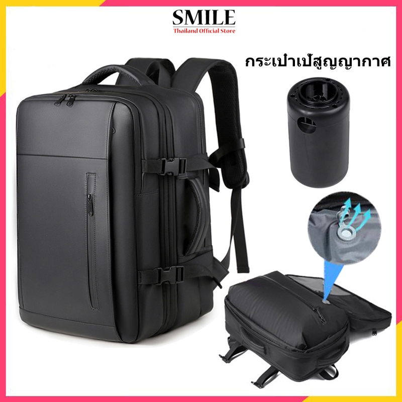 กระเป๋าเป้เดินทางสุญญากาศขนาดใหญ่พร้อมปั๊มสําหรับผู้ชาย กระเป๋าเป้บีบอัด แอร์แบ็ค สําหรับเที่ยวบินท่องเที่ยวได้รับการอนุมัติกันกันกันกันน้ํา