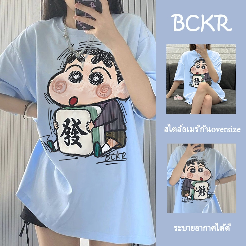 พร้อมส่งจากกทม🔥เสื้อเชิ้ตผู้หญิงสไตล์เกาหลี น่ารัก ทรงโอเวอร์ไซส์ ลายการ์ตูนครูพู่ ผ้าฝ้าย แขนสั้น คอกลม 🐏💖 YG1111