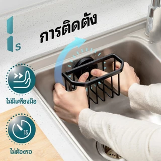 TAILI ผู้ถือฟองน้ำดูดถ้วยอ่างล้างจานห้องน้ำจานผู้ถือฟองน้ำที่ถอดออกได้กันสนิมอลูมิเนียมอ่างล้างจานแปรง Scraper ท่อระบายน้ำ