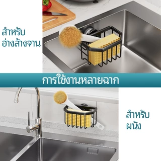 TAILI ผู้ถือฟองน้ำดูดถ้วยอ่างล้างจานห้องน้ำจานผู้ถือฟองน้ำที่ถอดออกได้กันสนิมอลูมิเนียมอ่างล้างจานแปรง Scraper ท่อระบายน้ำ