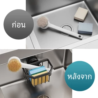 TAILI ผู้ถือฟองน้ำดูดถ้วยอ่างล้างจานห้องน้ำจานผู้ถือฟองน้ำที่ถอดออกได้กันสนิมอลูมิเนียมอ่างล้างจานแปรง Scraper ท่อระบายน้ำ