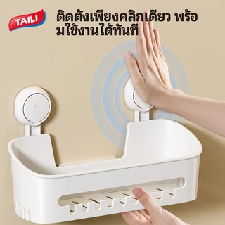 TAILI 2ชิ้นถ้วยดูดอาบน้ําฝักบัวแคดดี้ห้องน้ําตะกร้าอาบน้ําติดผนังออแกไนเซอร์ชั้นวางสําหรับห้องครัวห้องน้ําไม่เจาะการจัดเก็บข้อมูลผู้ถือแร็ค