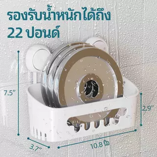 TAILI 2ชิ้นถ้วยดูดอาบน้ําฝักบัวแคดดี้ห้องน้ําตะกร้าอาบน้ําติดผนังออแกไนเซอร์ชั้นวางสําหรับห้องครัวห้องน้ําไม่เจาะการจัดเก็บข้อมูลผู้ถือแร็ค