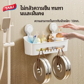 TAILI 2ชิ้นถ้วยดูดอาบน้ําฝักบัวแคดดี้ห้องน้ําตะกร้าอาบน้ําติดผนังออแกไนเซอร์ชั้นวางสําหรับห้องครัวห้องน้ําไม่เจาะการจัดเก็บข้อมูลผู้ถือแร็ค