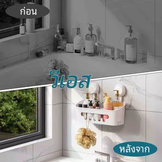 TAILI 2ชิ้นถ้วยดูดอาบน้ําฝักบัวแคดดี้ห้องน้ําตะกร้าอาบน้ําติดผนังออแกไนเซอร์ชั้นวางสําหรับห้องครัวห้องน้ําไม่เจาะการจัดเก็บข้อมูลผู้ถือแร็ค