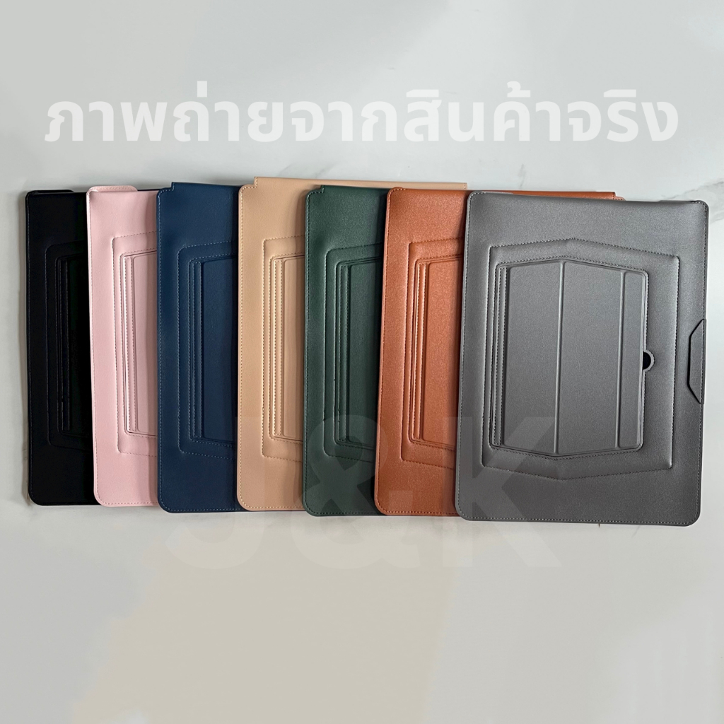 เคสโน๊ตบุ๊ค เคสหนังใส่โน๊ตบุ๊คพร้อมขาตั้งอัพเกรดขนาด 13/14/15/16 นิ้ว เคสแท็บเล็ตกันน้ำมีช่องใส่ของด้านใน